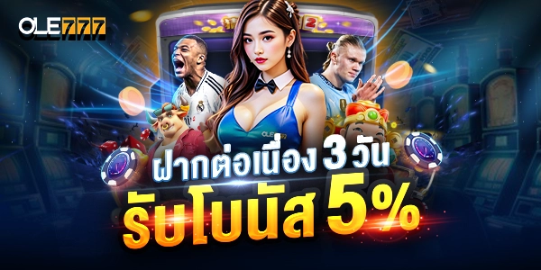 3d5percent_600x300