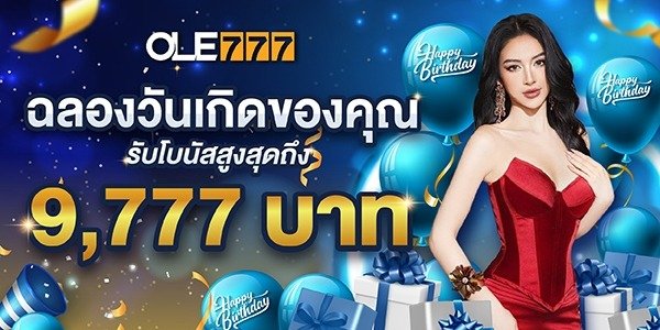 Birthday-Bunos-600x300-1