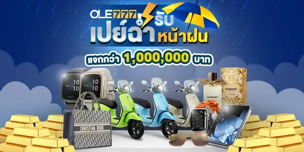 july-gift_600x300